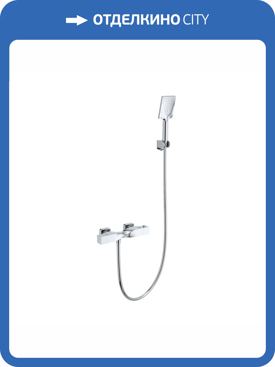 Смеситель для душа Wonzon & Woghand WW-B2025-A-CR термостатический, хром фото 3