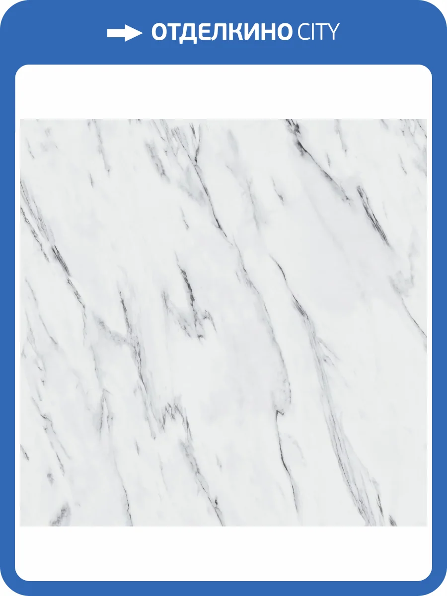 Ламинат Faus Industry Tiles 8/33 4V S179677 Marmolstatuario 1182.2x601 фото 2