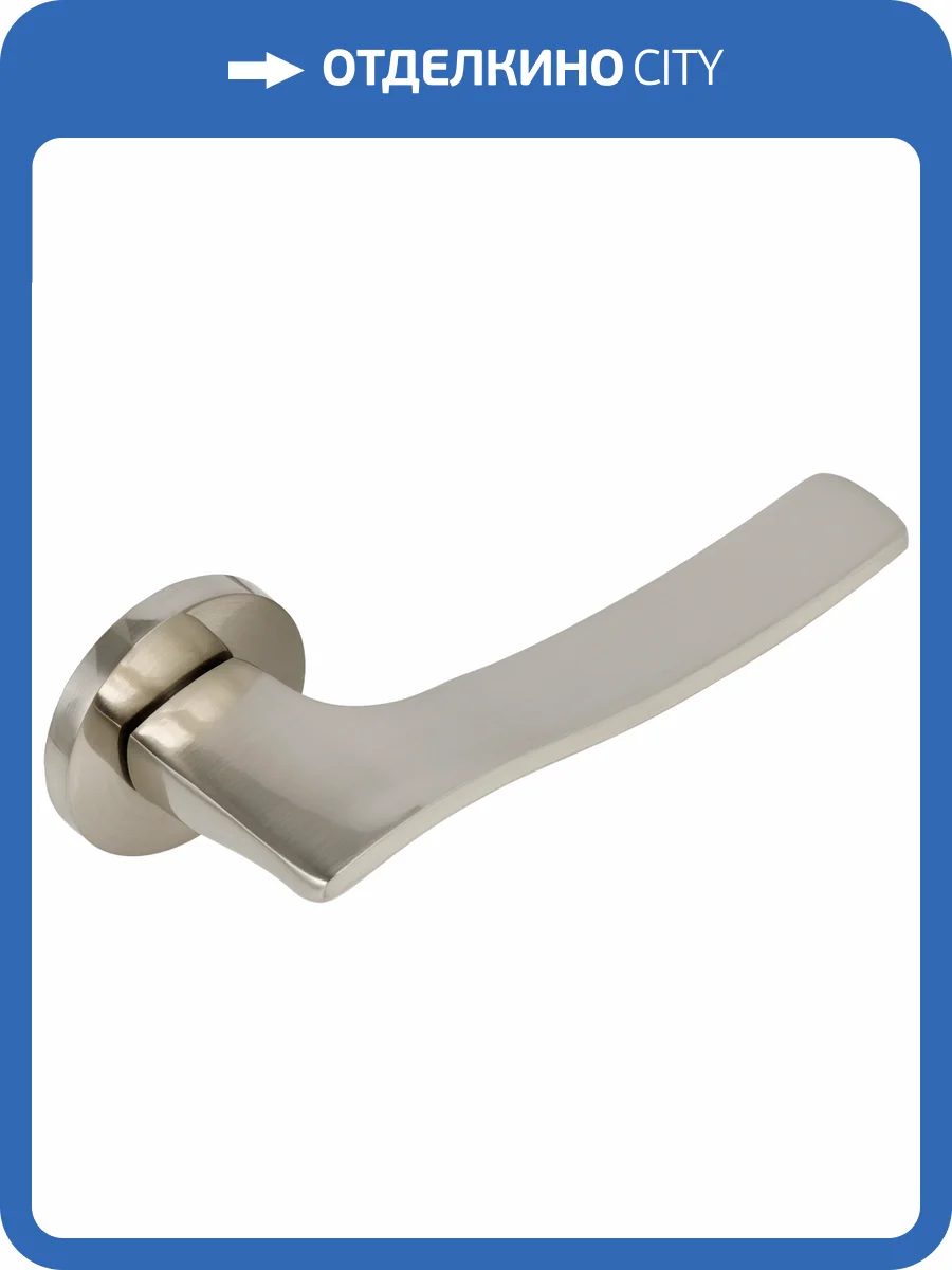 Ручка ADDEN BAU LYRE S-489, никель фото 2