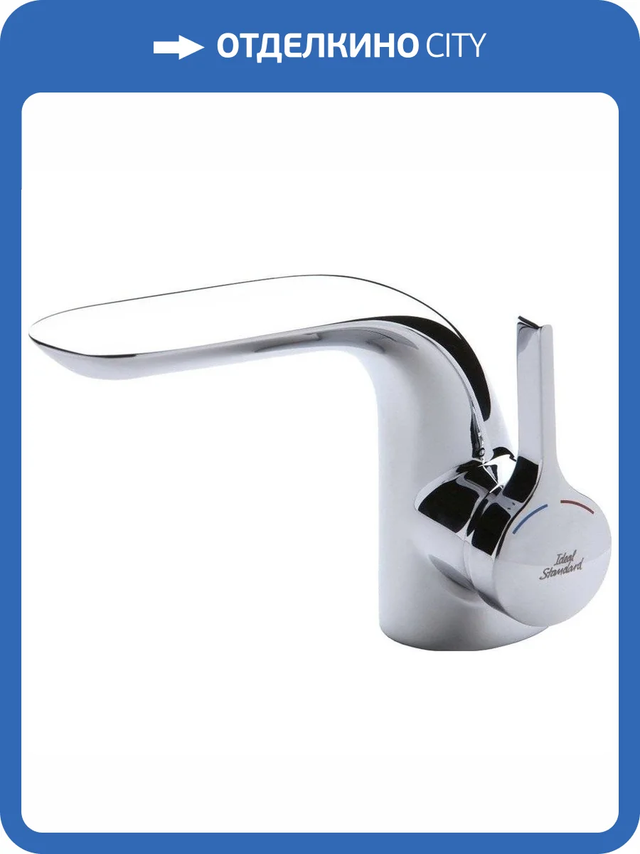 Смеситель для раковины Ideal Standard Melange A4260AA фото 9