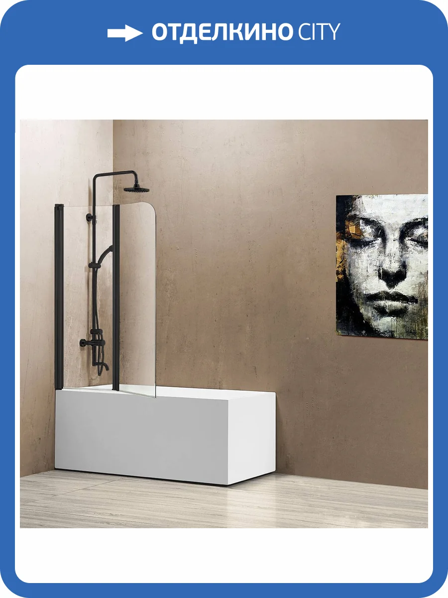 Шторка на ванну Vincea VSB-12114CLB 1140x1400 черный, стекло прозрачное фото 3