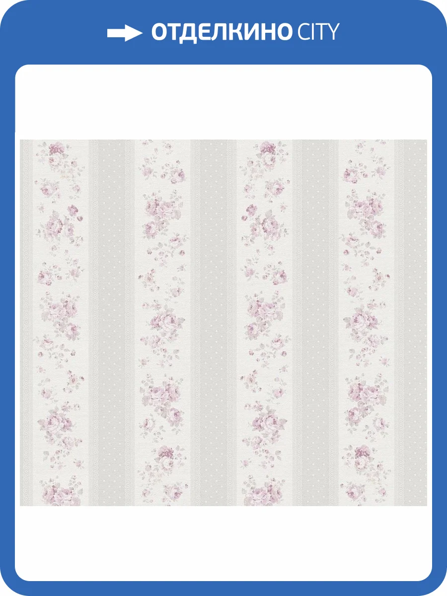 Обои флизелиновые A.S. Creation Maison Charme 39069-2 фото 8