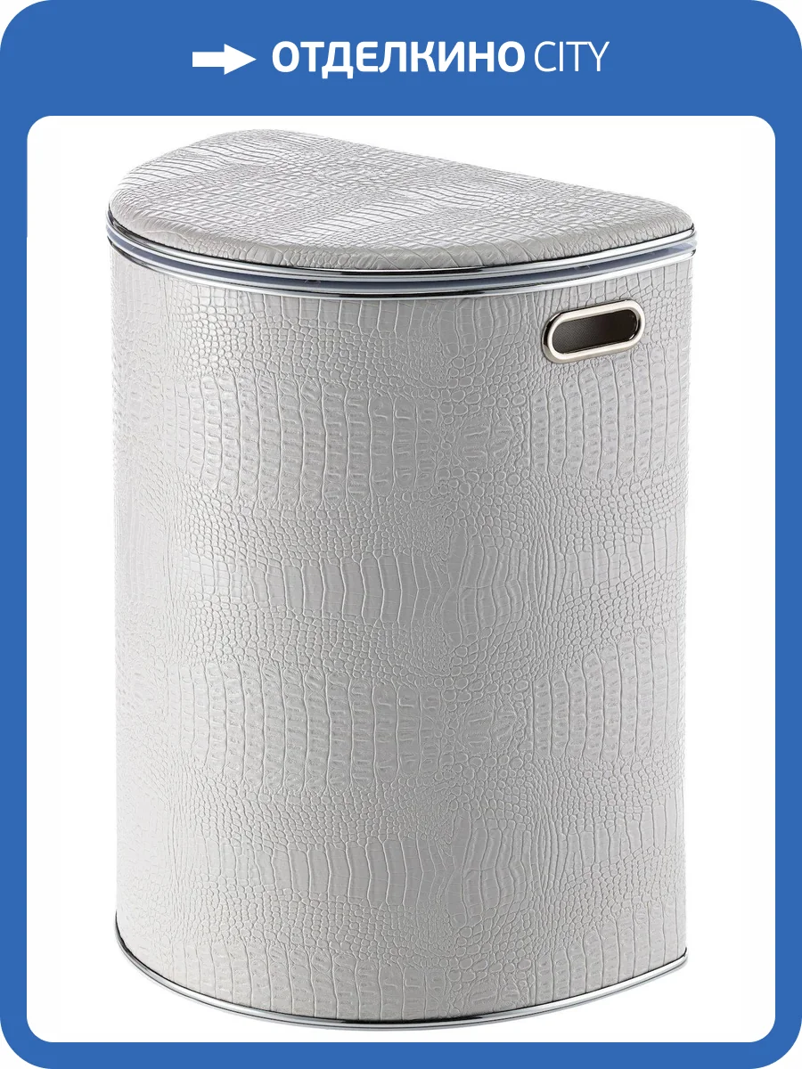 Корзина для белья Geralis KWH-O полукруглая, белая, кант хром фото 7