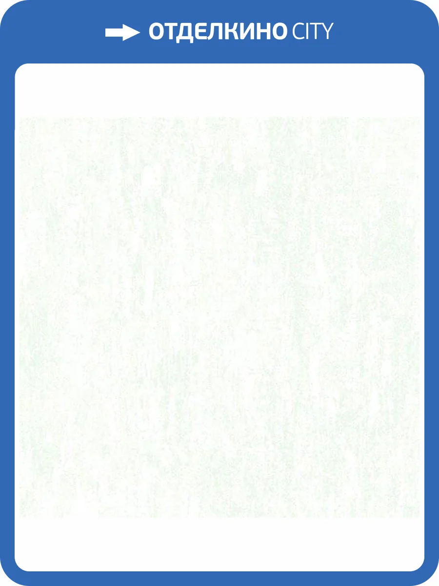 Обои флизелиновые Aura Plain Resource Vol 1 H2880306 фото 2