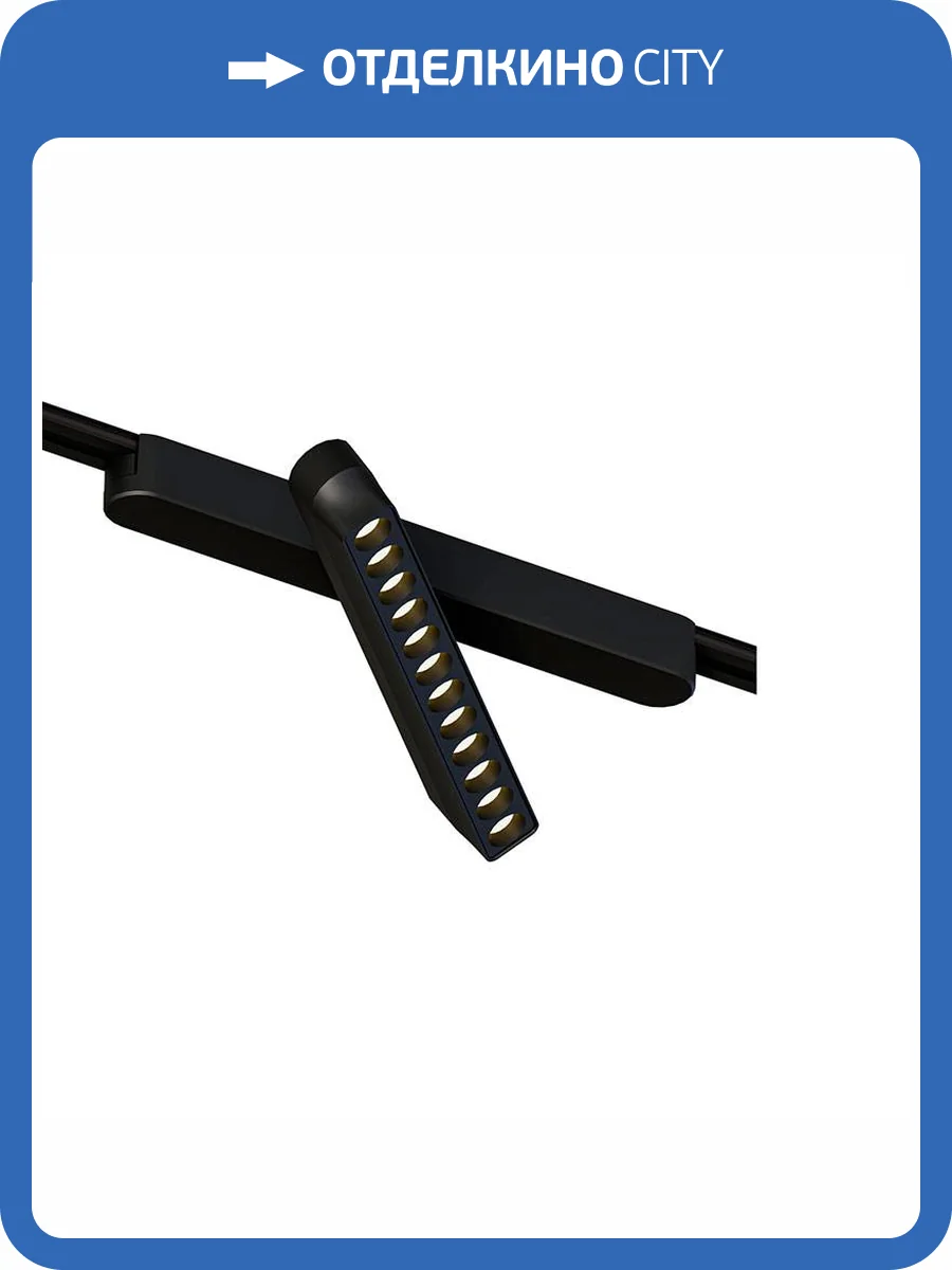 Магнитный трековый светильник Arte Lamp Rapid A1161PL-1BK фото 2