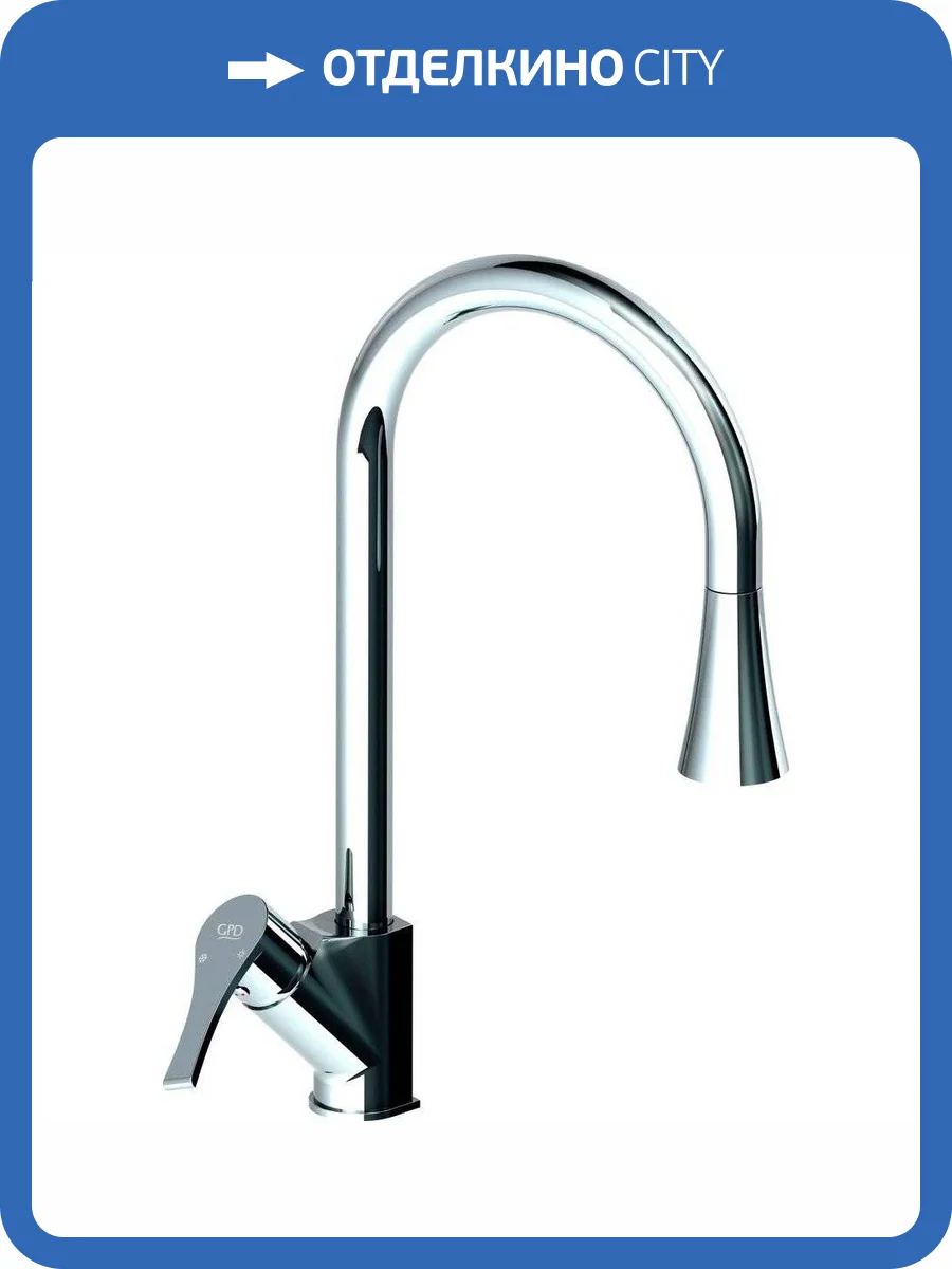 Смеситель для кухни GPD Atros MES65 фото 3