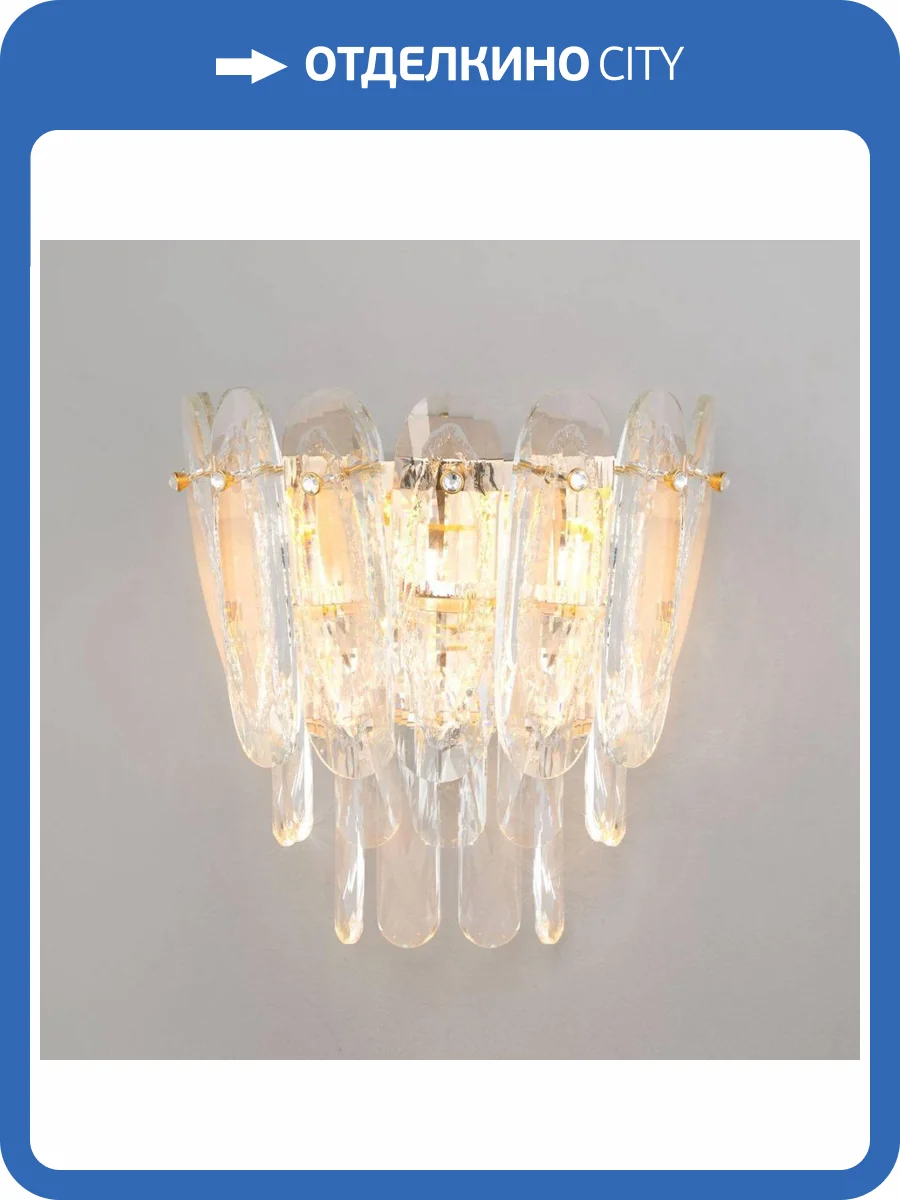 Настенный светодиодный светильник Bogates Chaleur 422/1 фото 5