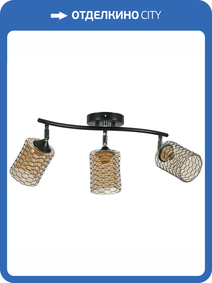 Спот Reluce 32698-0.3-03 фото 5