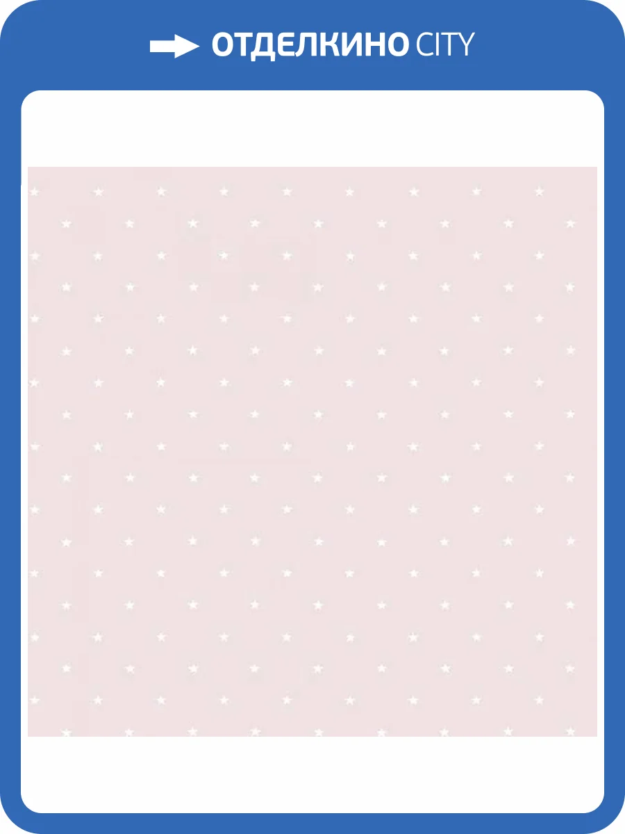 Обои Erismann Anny 60426-04 фото 2