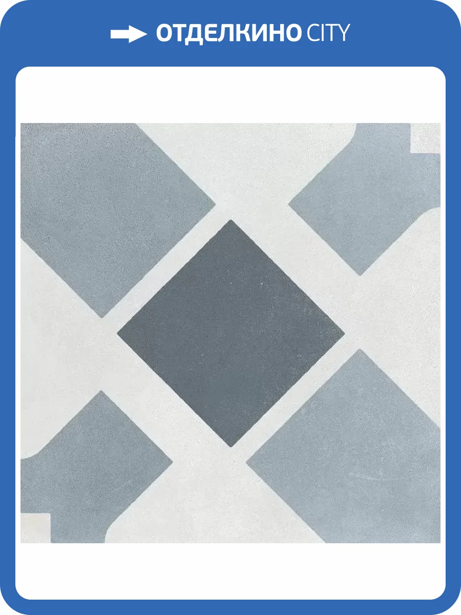 Керамогранит Harmony Havana White Cross 22.3x22.3 фото 9