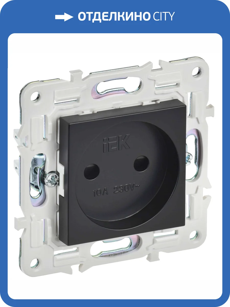 Розетка 1-местная с защитными шторками IEK Skandy SK-R13-10-K02 черный фото 8