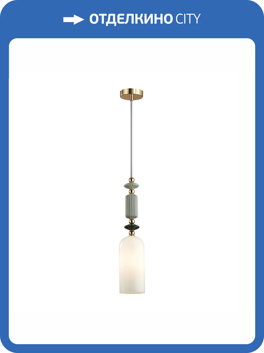 Подвесной светильник Odeon Light Exclusive Candy 4861/1D фото 7