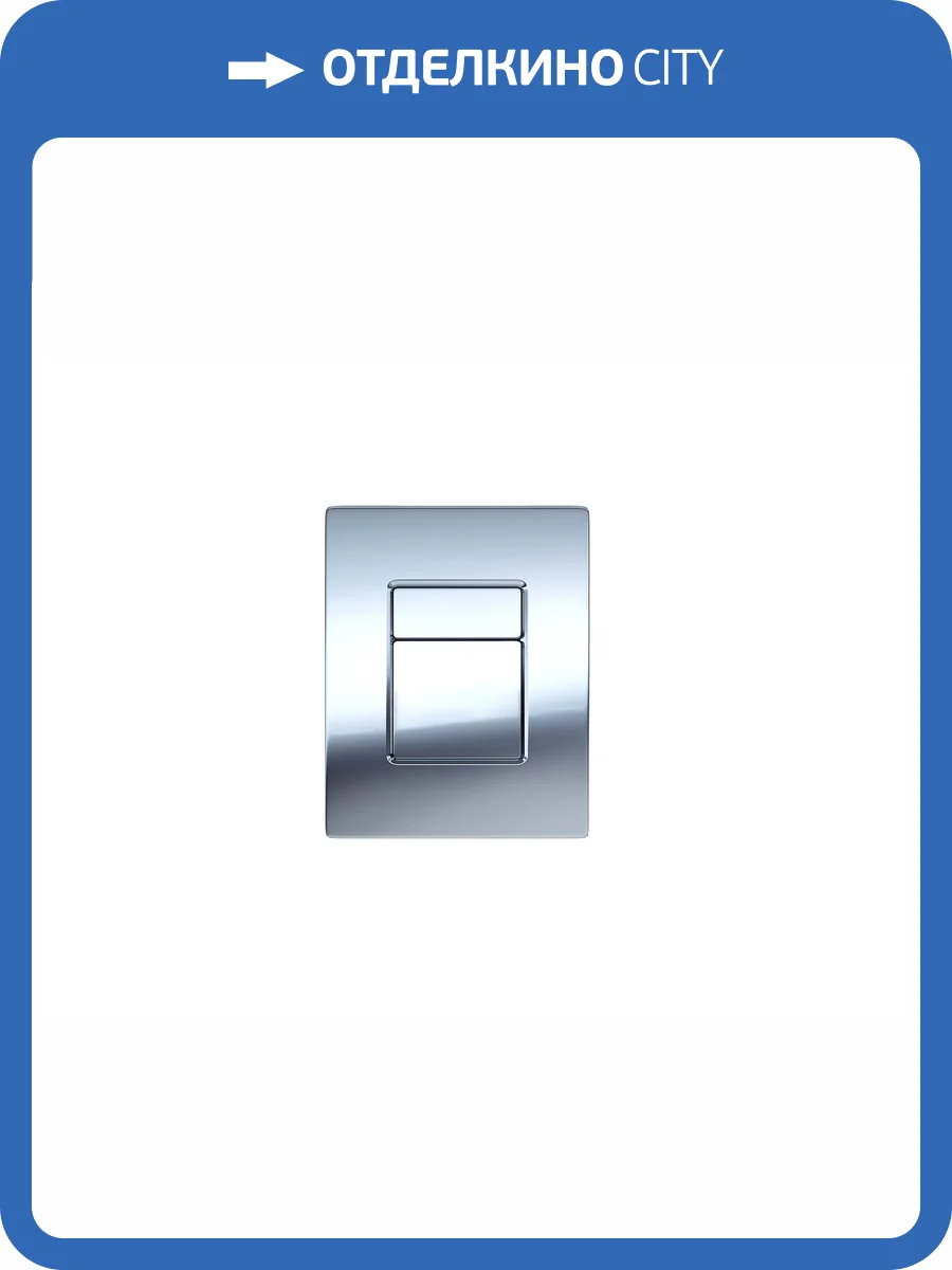 Кнопка смыва Aquatek Pneumo N PNN-0000002 пневматическая, хром глянец фото 5