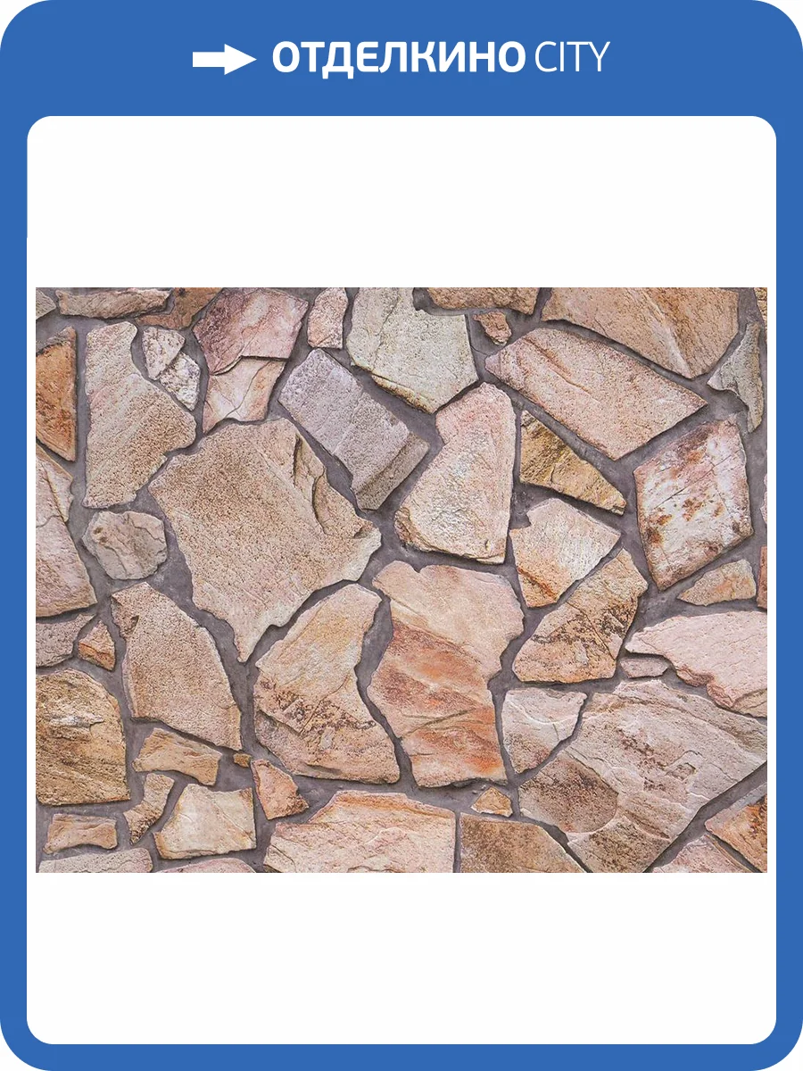 Обои A.S. Creation Wood'n Stone 9273-16 фото 2