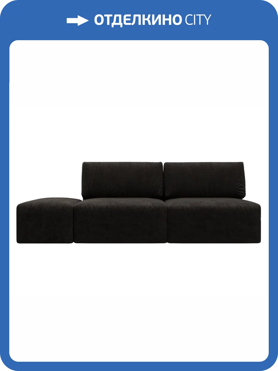 Прямой диван Лига Диванов Лига-060 НПБ 129673 BRUT 17 коричневый, модульный, с пуфом фото 10