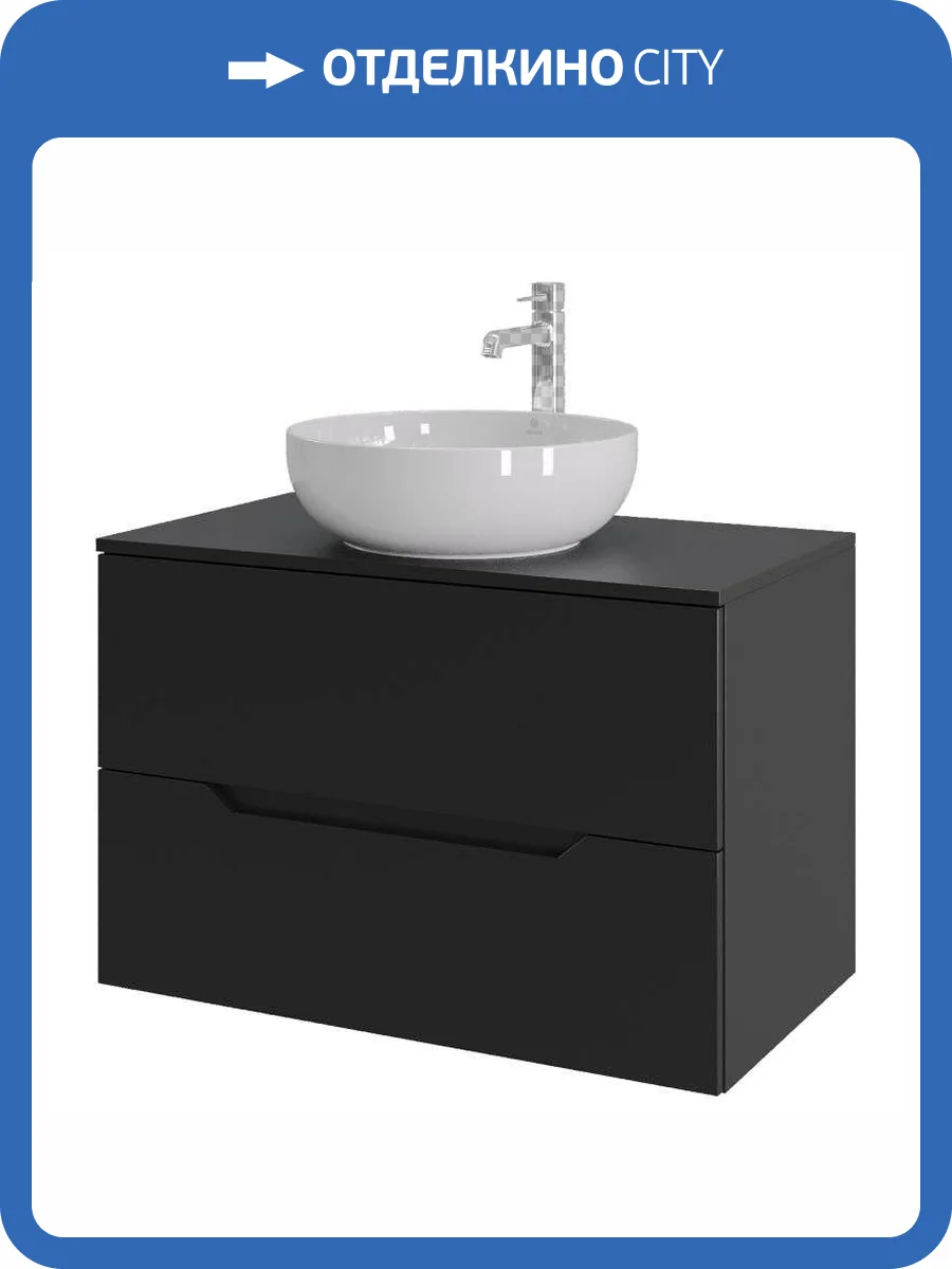 Тумба с раковиной Orange Лайн Li-80TubMDF+B07-420W черная матовая, 80.5 см фото 9