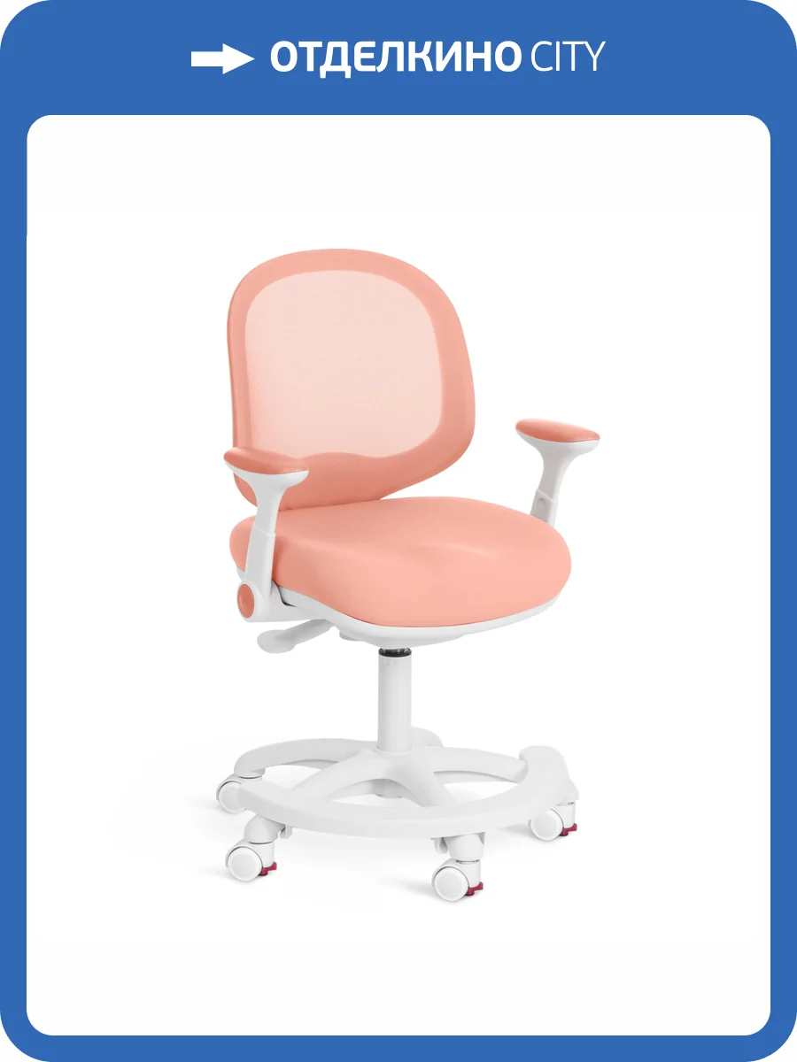 Кресло компьютерное Tetchair Rainbow 20170 Рink (розовый) фото 18