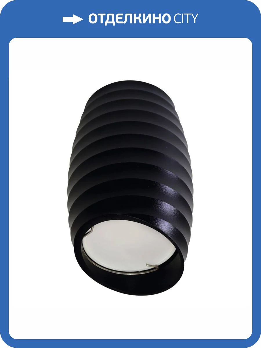 Потолочный светильник Fametto Sotto DLC-S604 GU10 Black UL-00008857 фото 3