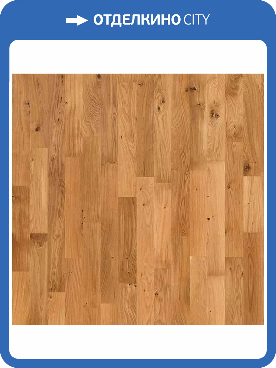 Паркетная доска Primavera OAK Vicenzo 3s 2266x188x14 фото 2