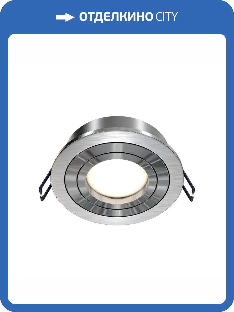 Встраиваемый светильник Technical Atom DL023-2-01S фото 4