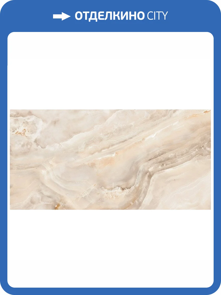 Керамическая плитка Alma Ceramica Nevada TWU09NVD404 24.9x50 фото 2