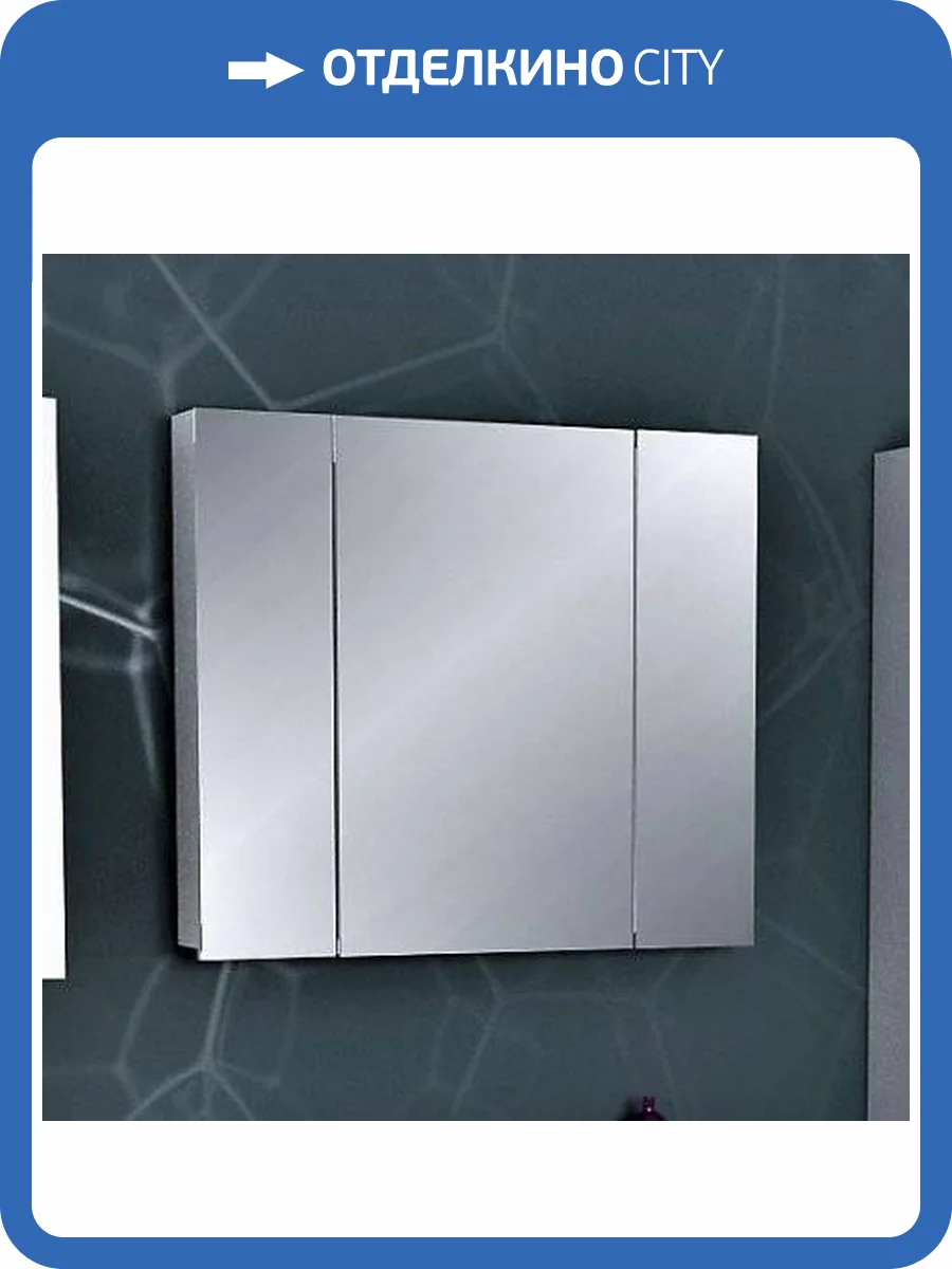 Зеркало-шкаф Dreja Almi 80 фото 7