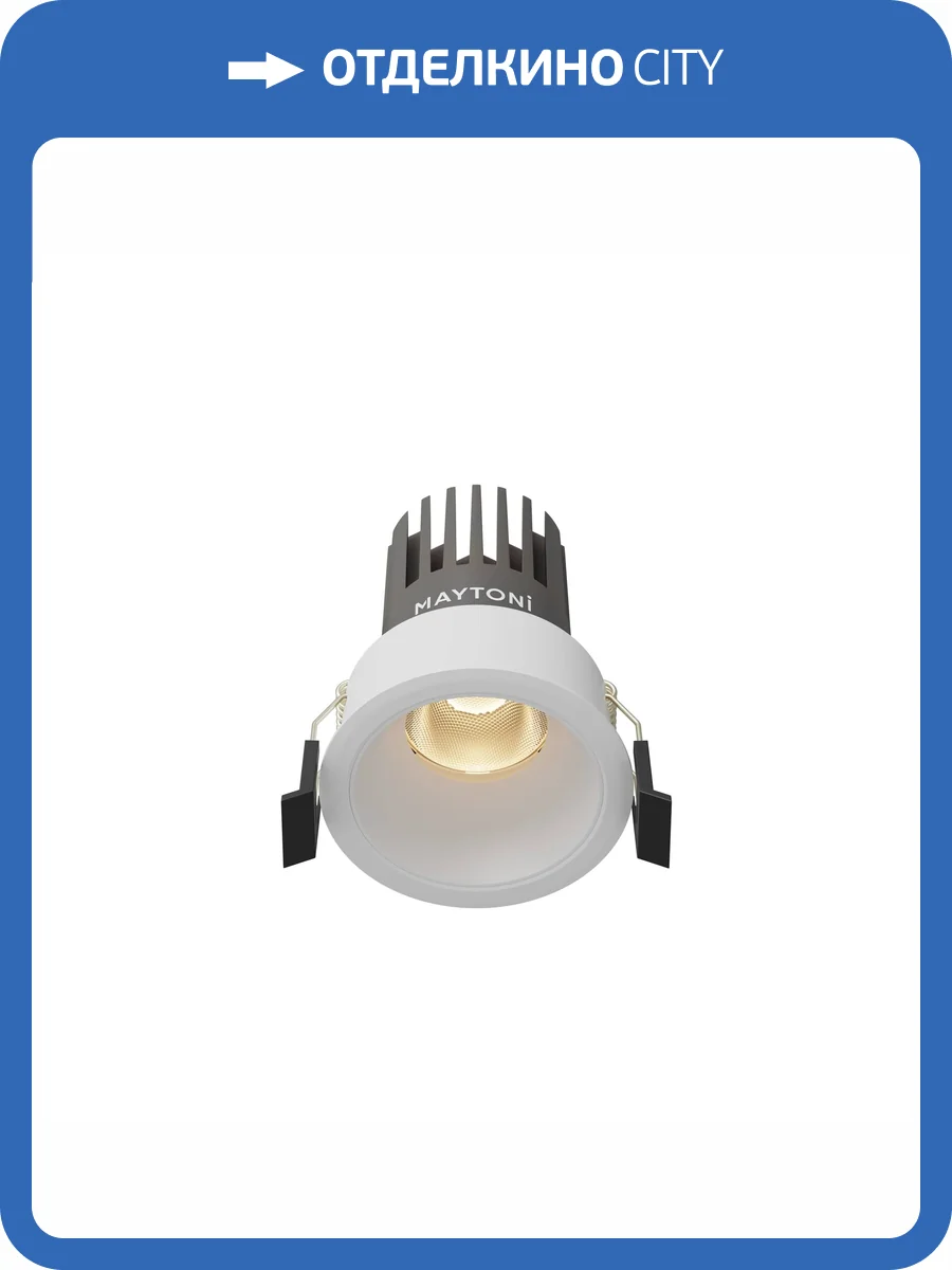 Встраиваемый точечный светодиодный светильник Technical Dip DL123-10W-3K-W фото 14