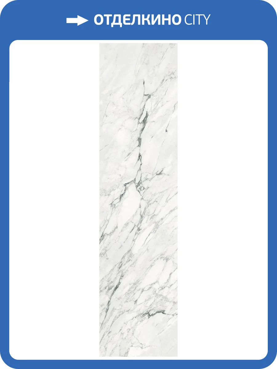 Слэб керамический Staro Slab Matt Cyan Monet Texture 80x320 фото 4