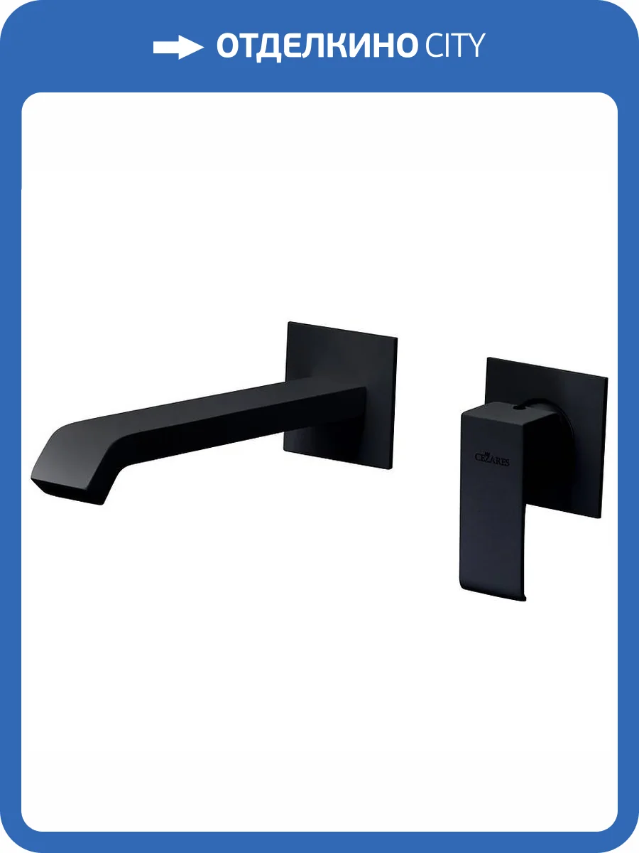 Смеситель для раковины Cezares PORTA-BLI2-NOP черный фото 4