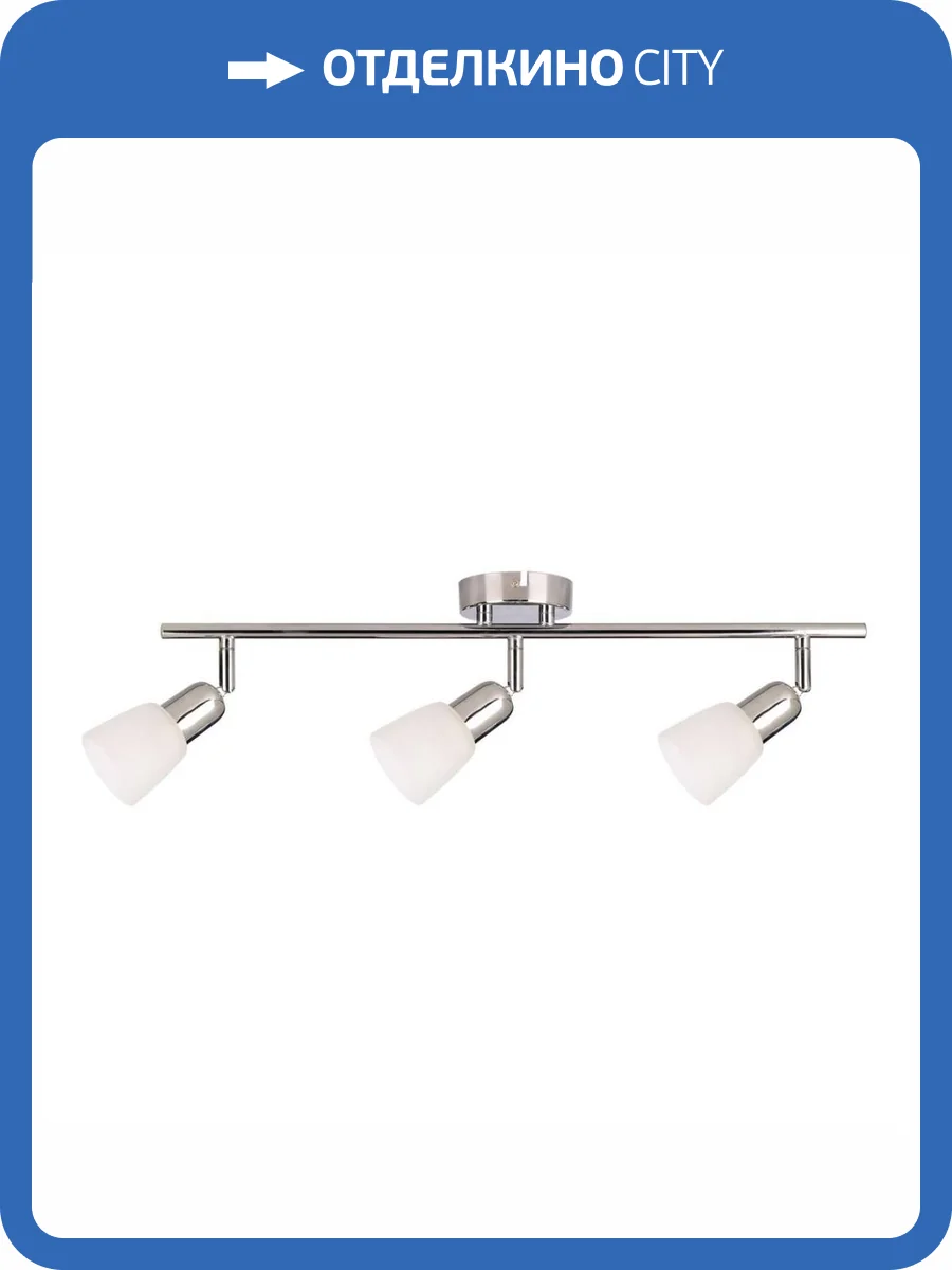 Спот Escada 5038/3PA фото 4