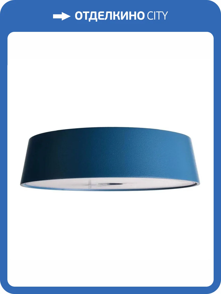 Светодиодный светильник Deko-Light Miram 346036 фото 3