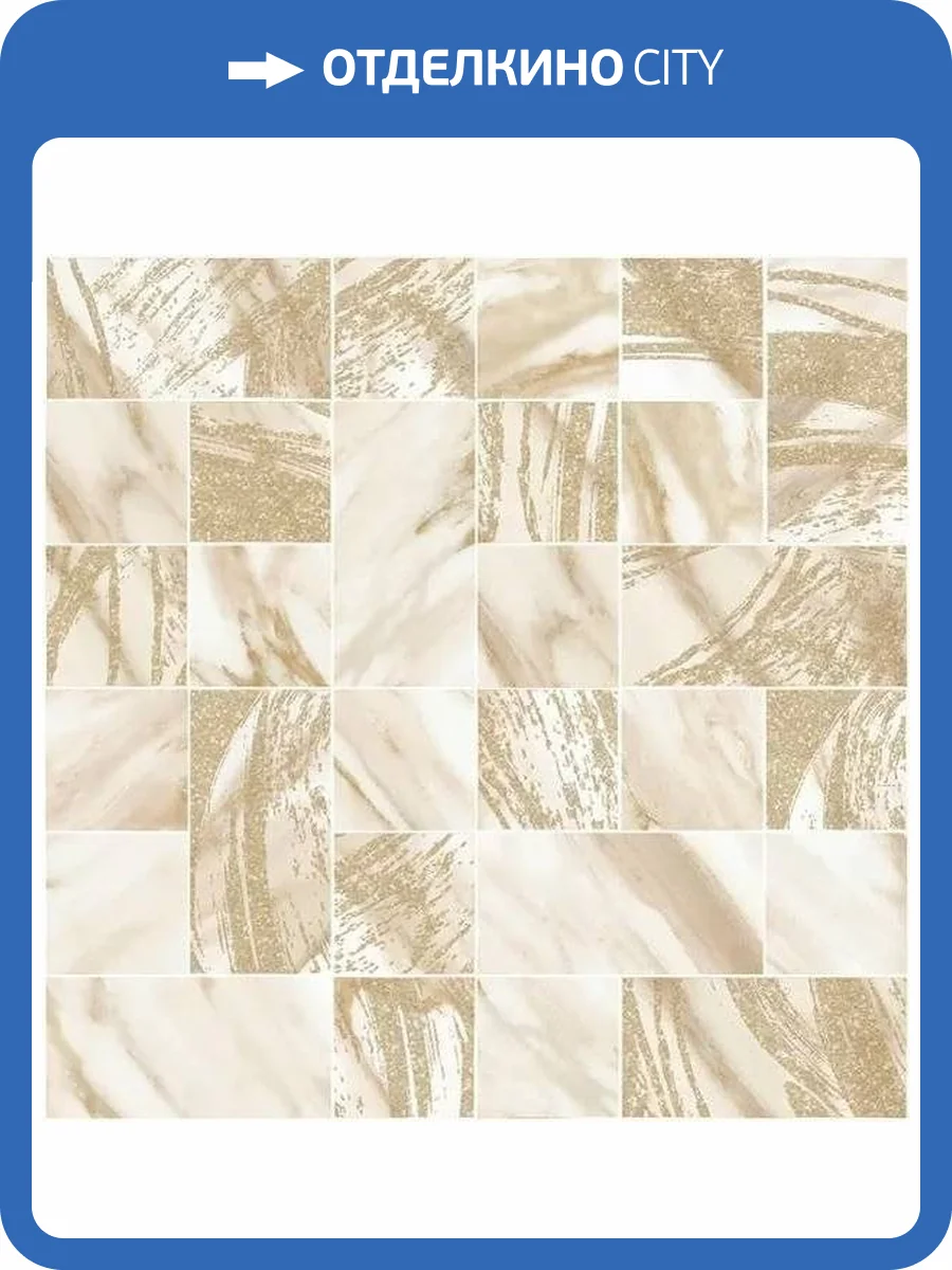 Мозаика Керлайф Royal Gold 30x30 фото 3