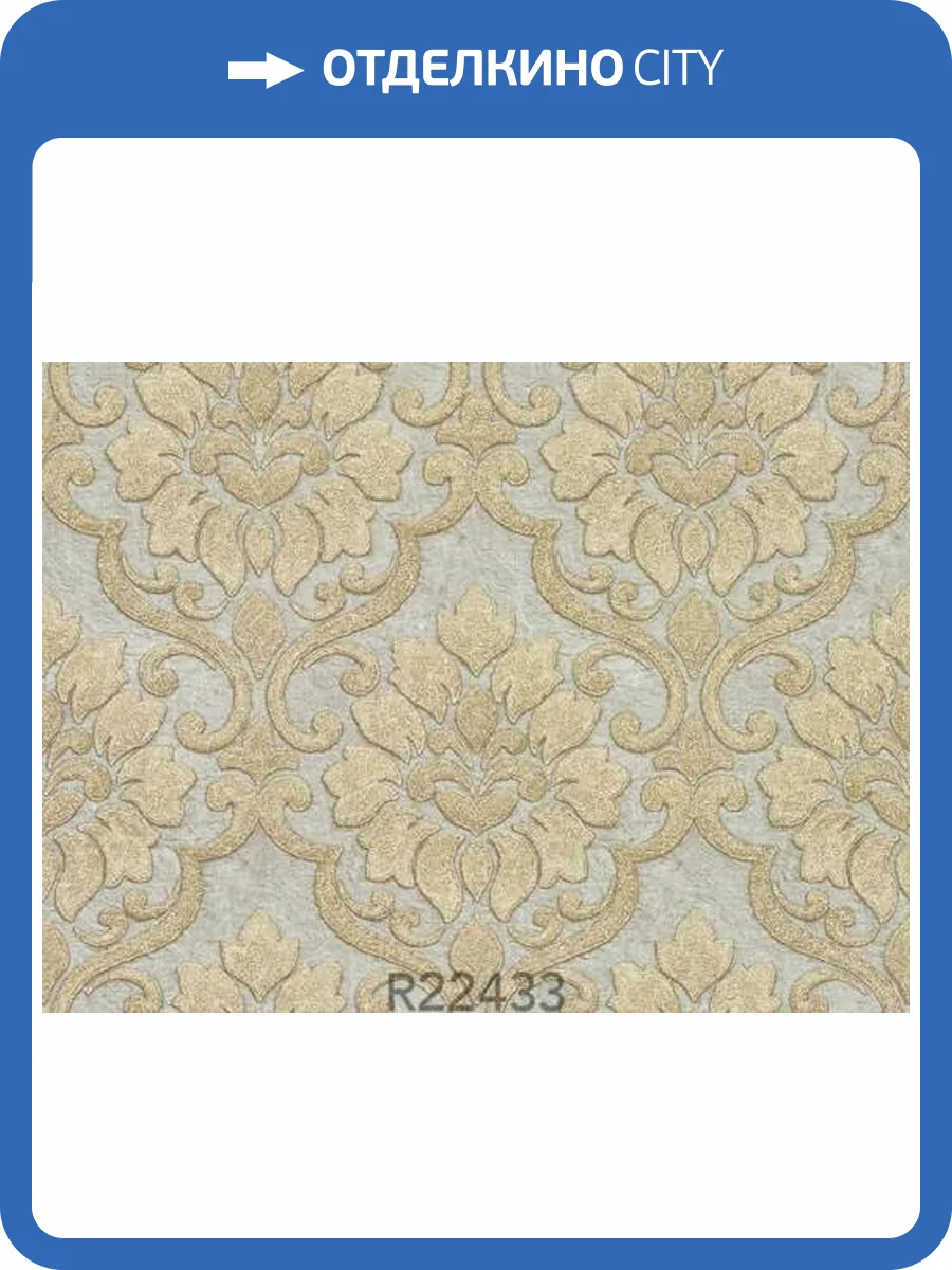 Обои Fipar Luxor R 22433 фото 2