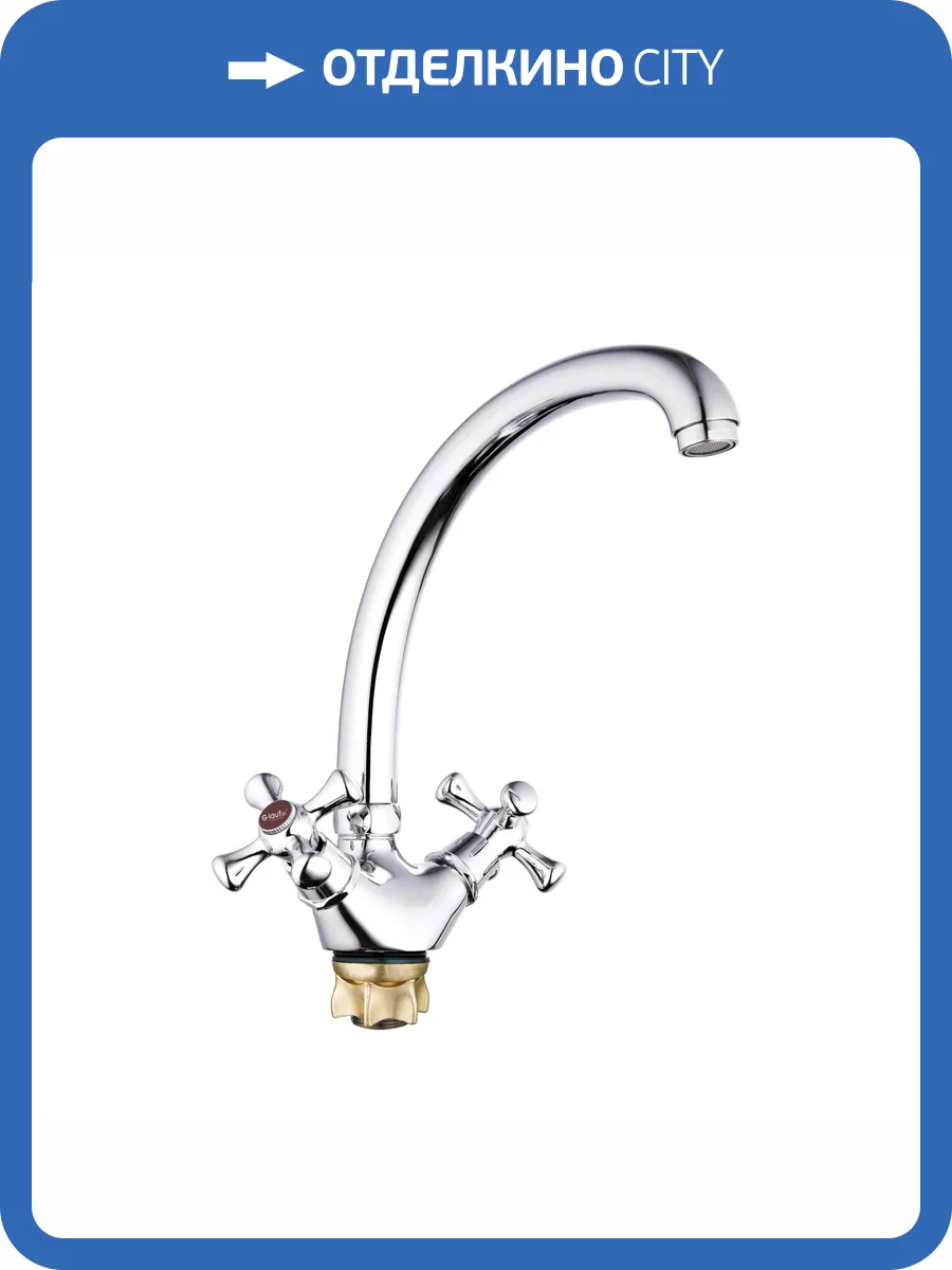 Смеситель для кухни G.lauf Qtz QTZ4-B827 хром фото 3