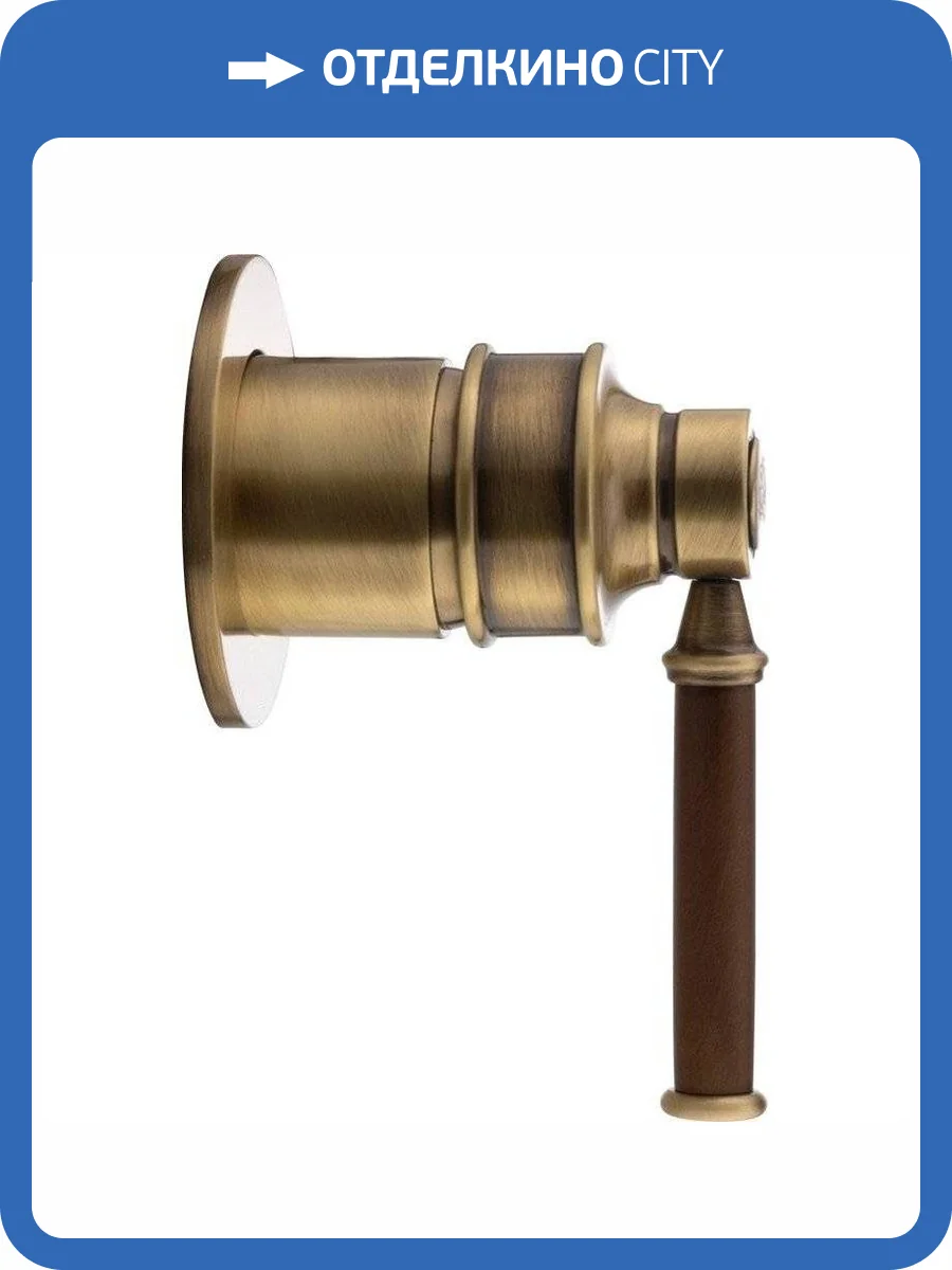 Смеситель для душа Migliore Ermitage Mini 30194 с внутренней частью, бронза, орех фото 3