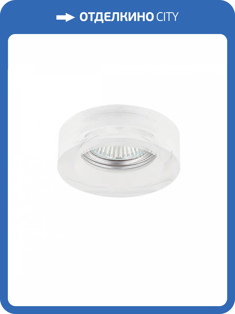 Встраиваемый светильник Lightstar Lei Mini 006139 фото 3