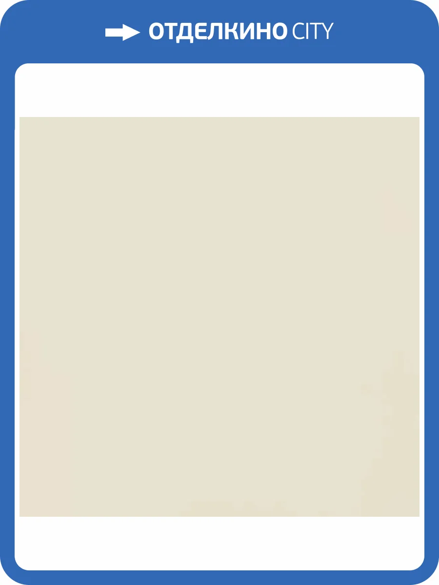 Керамогранит Tubadzin Modern Pearl 59.8x59.8 фото 5