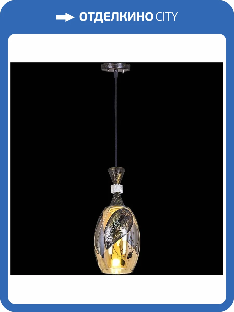 Подвесной светильник Reluce 03375-0.4-01 фото 3