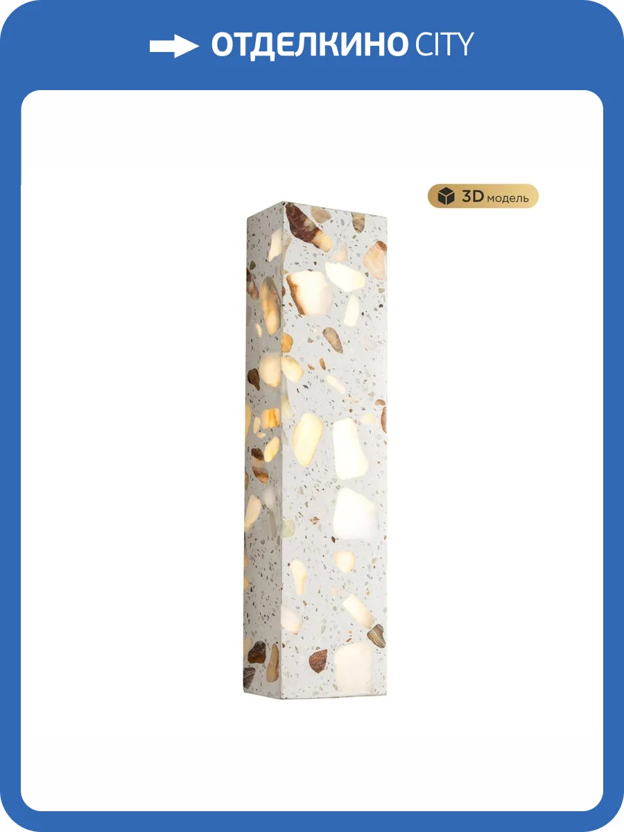 Настенный светодиодный светильник Modelux Modestyle MS.150.400 BS фото 8