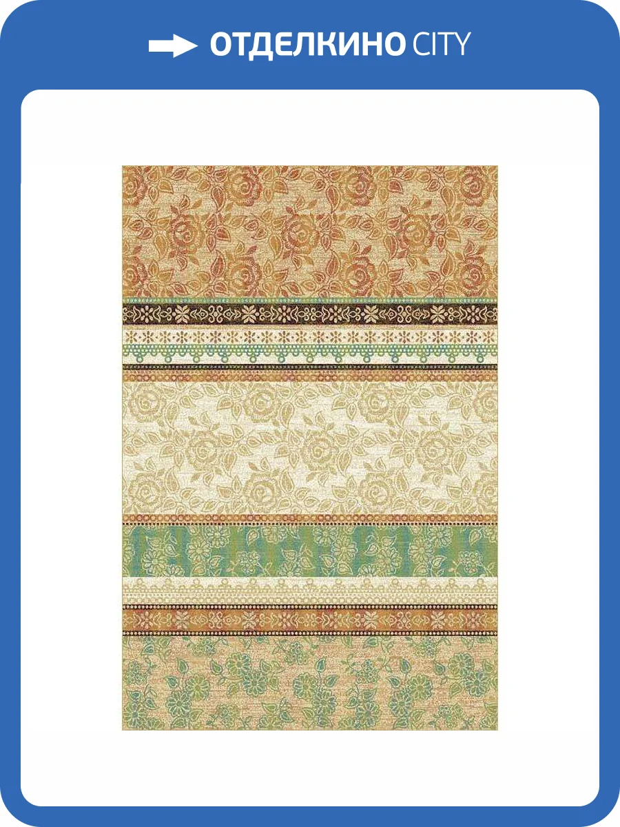 Ковер Ragolle Prado UNF_1-22438 1.35x1.95 м фото 2