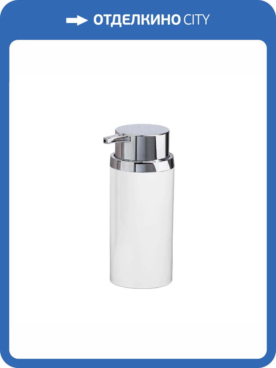 Диспенсер Fixsen Round White FX-451-1 белый фото 4