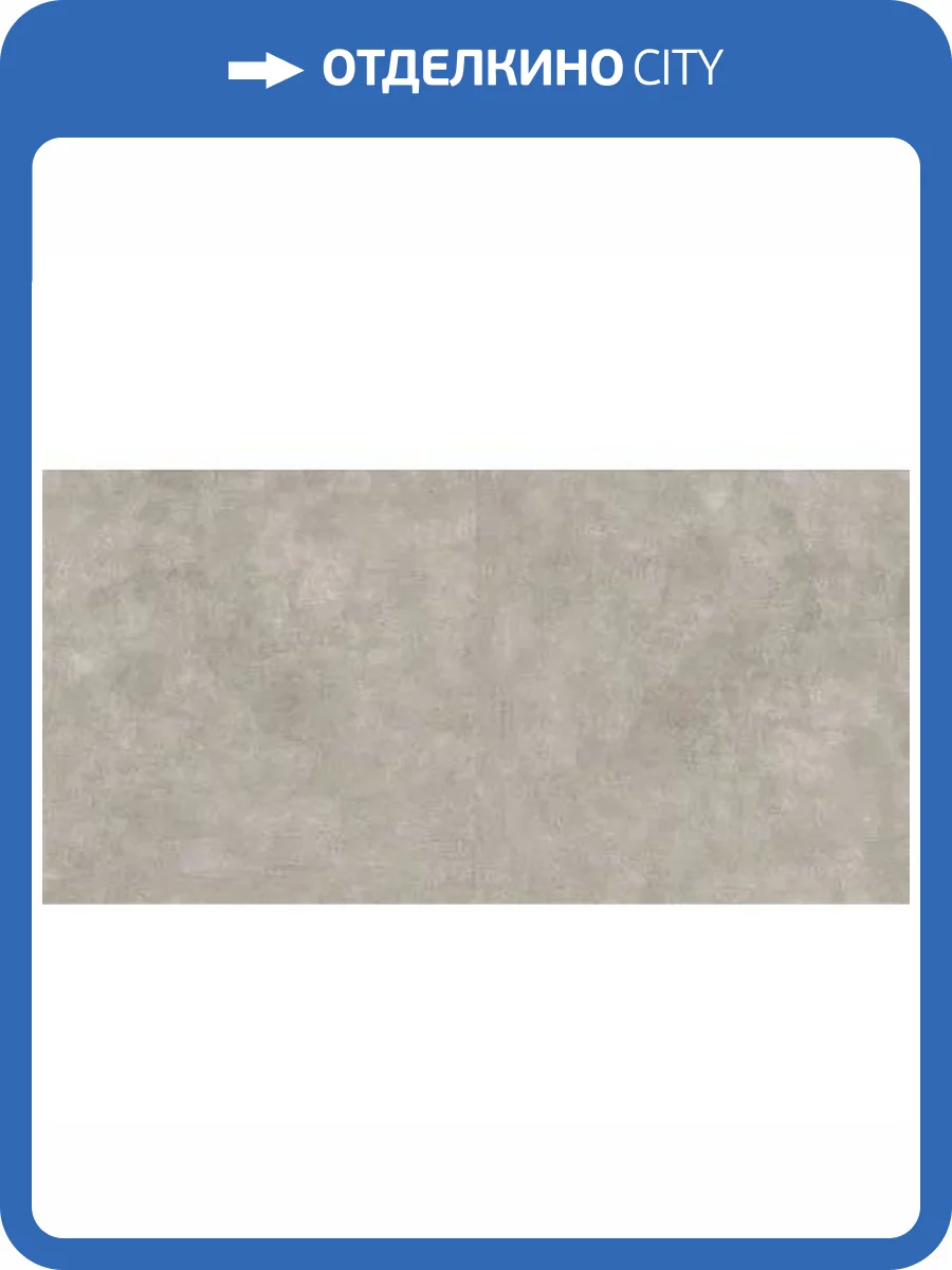 Керамогранит Maimoon Matt Aldo Black 60x120 фото 19