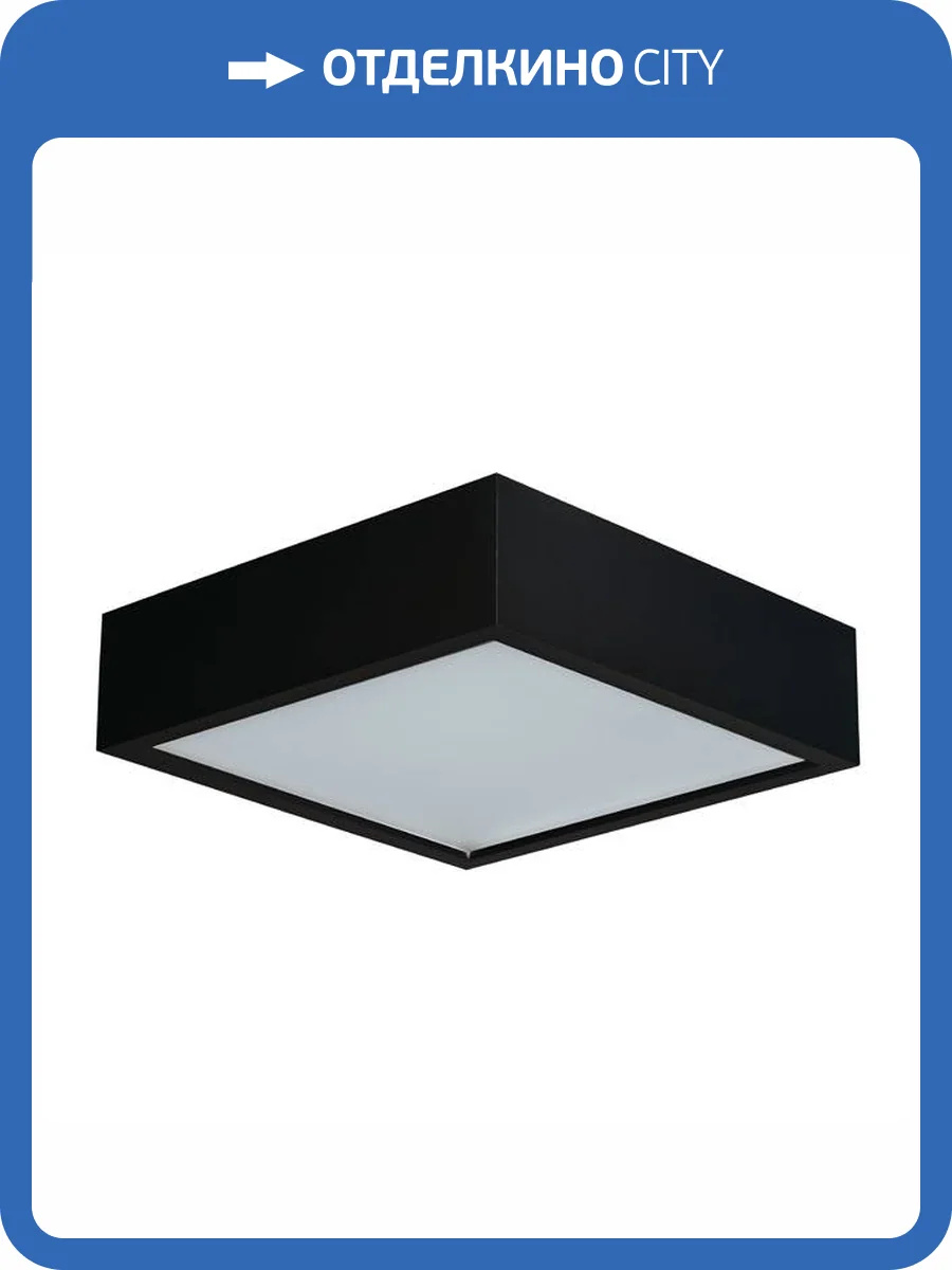 Настенный потолочный светильник Kanlux MERSA 380-B/M 29051 фото 2