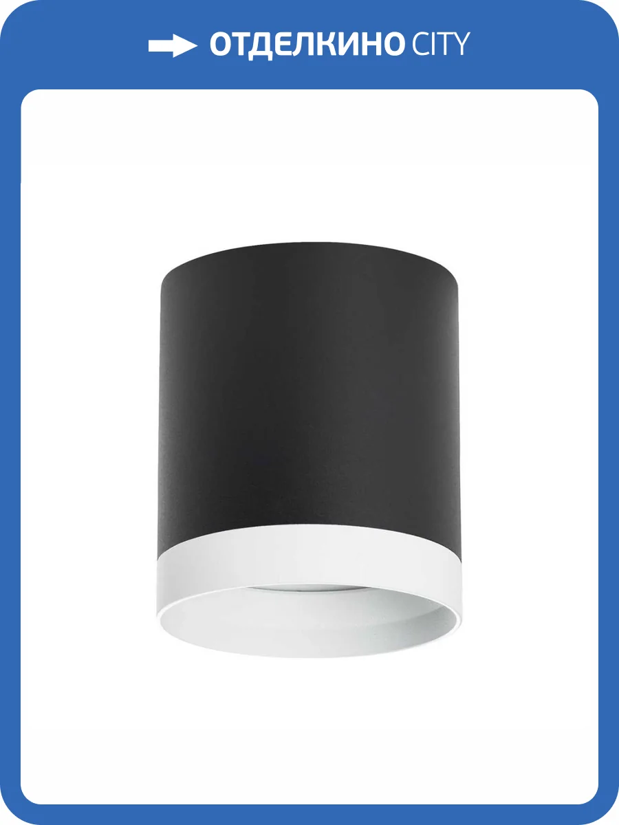 Потолочный светильник Lightstar Rullo (213487+203486) R34873486 фото 2