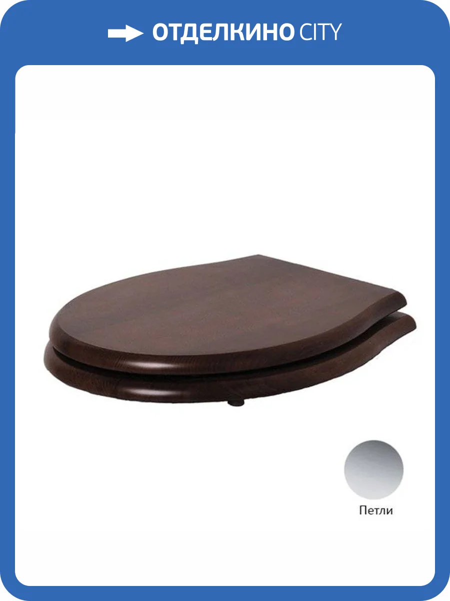 Крышка-сиденье Azzurra Jubilaeum 1800NM/F noce/cr с микролифтом, дерево/хром фото 2