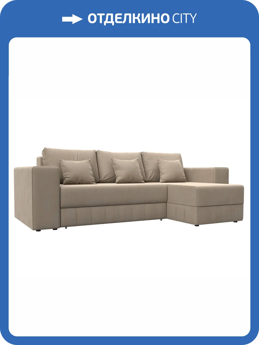 Диван угловой Лига Диванов Лига-076 129840 SEVEN 729 бежевый, угол универсальный фото 9