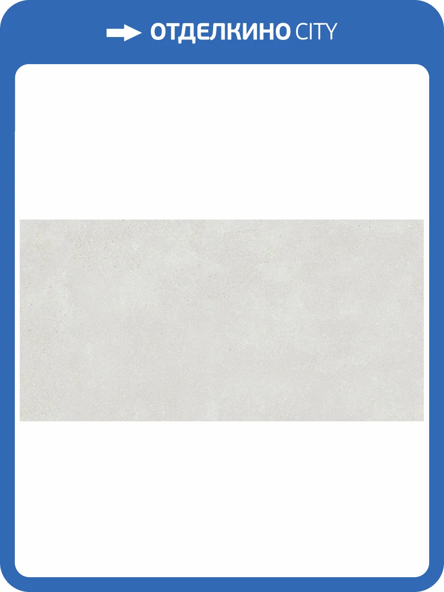 Керамогранит Alma Ceramica Sharp GFA3060SHP07R Матовая 30x60 фото 22