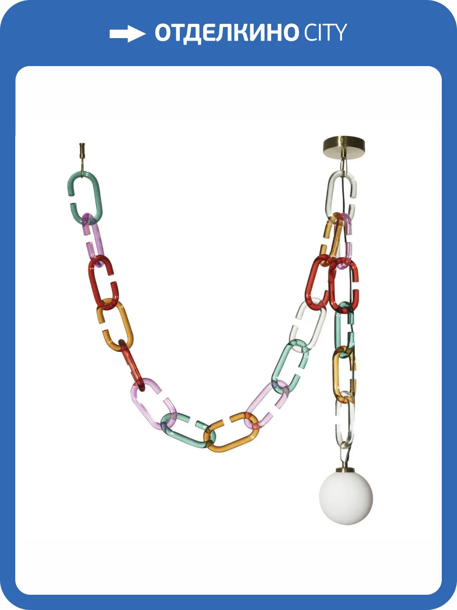 Подвесной светильник Loft IT Chain 10128C Mult фото 4