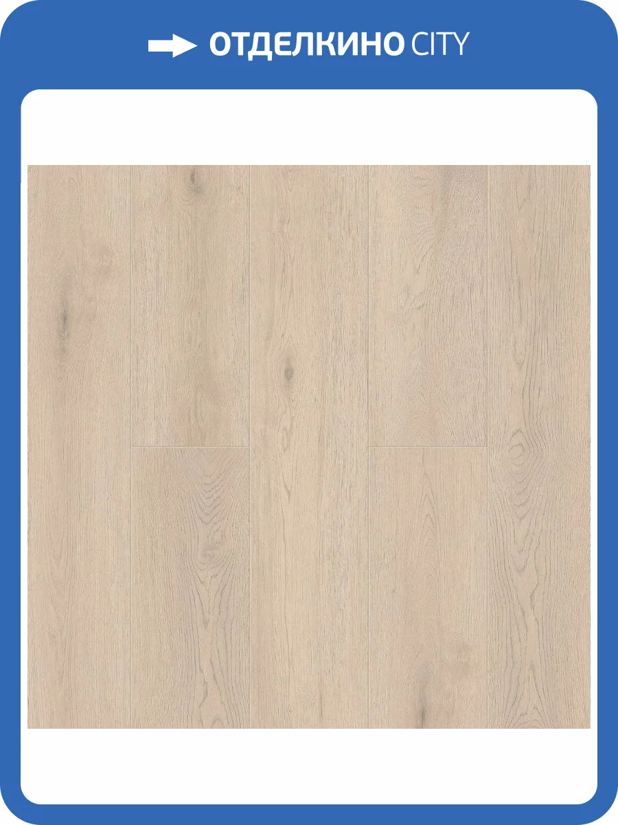 LVT Плитка Norland Sigrid 2/34 4V 1003-5 Alante 1219.2x184.15 фото 5