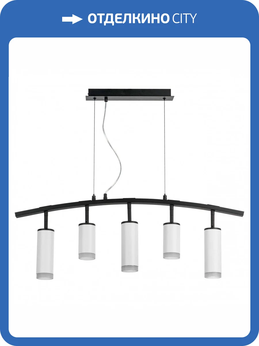 Подвесной светильник Lightstar Rullo LR7353628630 фото 5